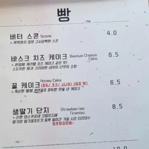 로맨스빠빠 리뷰 사진