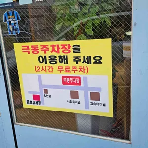 금호유비끼 리뷰 사진