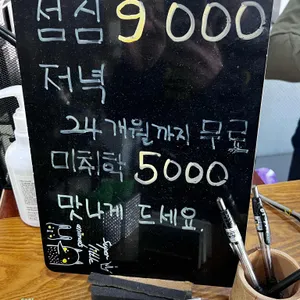 예찬한식뷔페 리뷰 사진