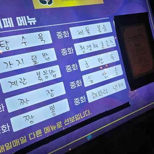 팬더웍 리뷰 사진
