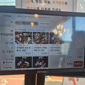 제형면옥 리뷰 사진