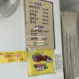중문 국수나라 리뷰 사진