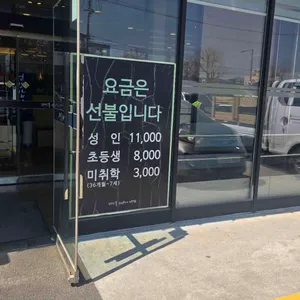 다담뜰 리뷰 사진