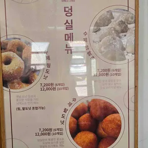 덩실분식 리뷰 사진