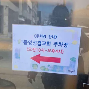 덩실분식 리뷰 사진