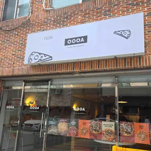 oooa 리뷰 사진