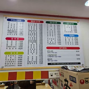 나드리김밥 리뷰 사진