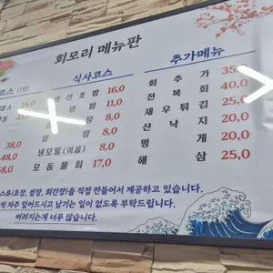 회모리 리뷰 사진
