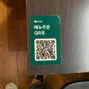 누메로도스 리뷰 사진
