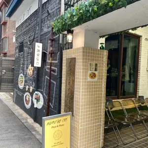 누메로도스 리뷰 사진