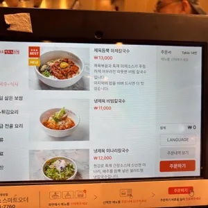 한강로칼국수 리뷰 사진