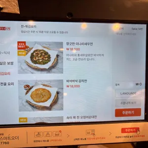 한강로칼국수 리뷰 사진