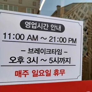 우리집 리뷰 사진