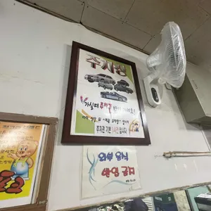 다다식당 리뷰 사진