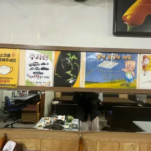 다다식당 리뷰 사진