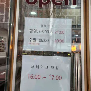 듬북담북 리뷰 사진
