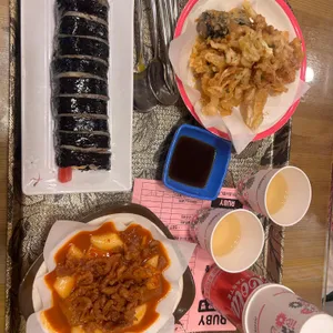 루비떡볶이 사진
