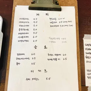 내음성 리뷰 사진