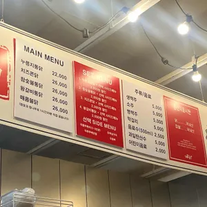 계림원 리뷰 사진