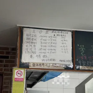 용마루굴다리껍데기 리뷰 사진