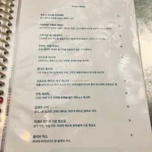 내추럴 하이 리뷰 사진