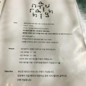 내추럴 하이 리뷰 사진