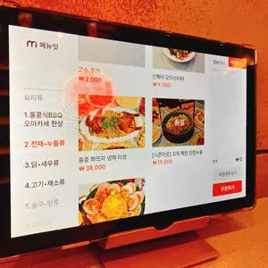 개항춘 리뷰 사진