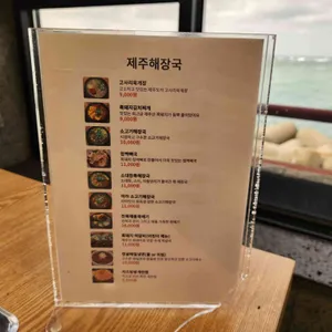 귤품은흑돼지 리뷰 사진