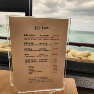 귤품은흑돼지 리뷰 사진