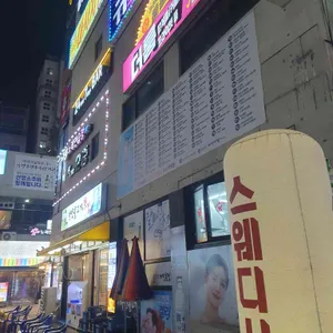 하얀 물고기 횟집 대표 사진