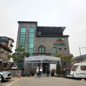 장모밥상 리뷰 사진