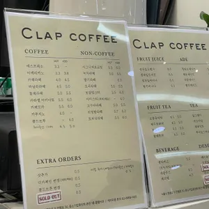 클랩커피 리뷰 사진