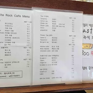 White Rock 리뷰 사진
