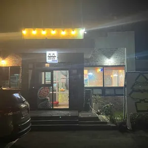 출출 사진 2