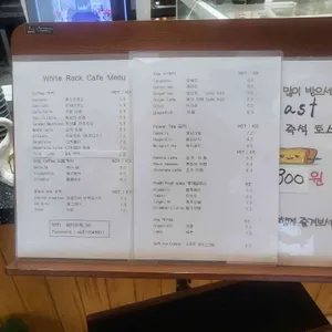 White Rock 리뷰 사진