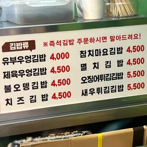 부산어묵 리뷰 사진