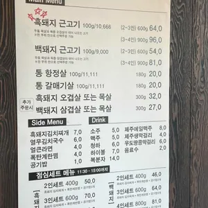 문치비 리뷰 사진