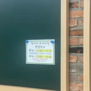 CJ프레시웨이 리뷰 사진