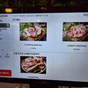 블랙시크릿가든 리뷰 사진