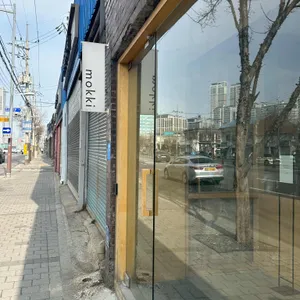 모키 리뷰 사진