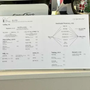 춘소커피 리뷰 사진