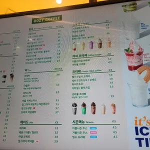 우지커피 리뷰 사진
