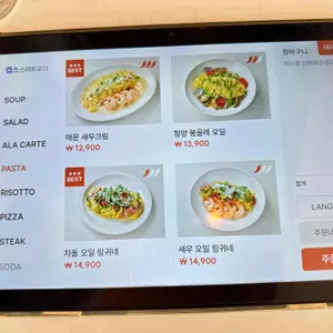 까우 리뷰 사진