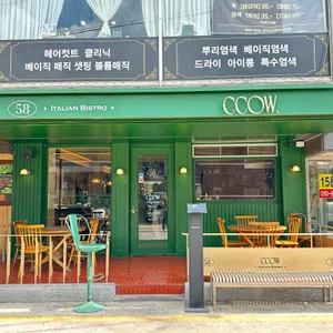 까우 사진 1