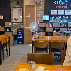 이화수전통육개장 사진