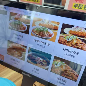 이공국시 리뷰 사진