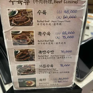 이남장 리뷰 사진