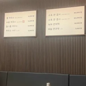 장원막국수 리뷰 사진