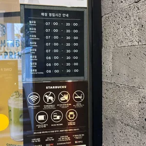 스타벅스 리뷰 사진