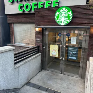 스타벅스 리뷰 사진